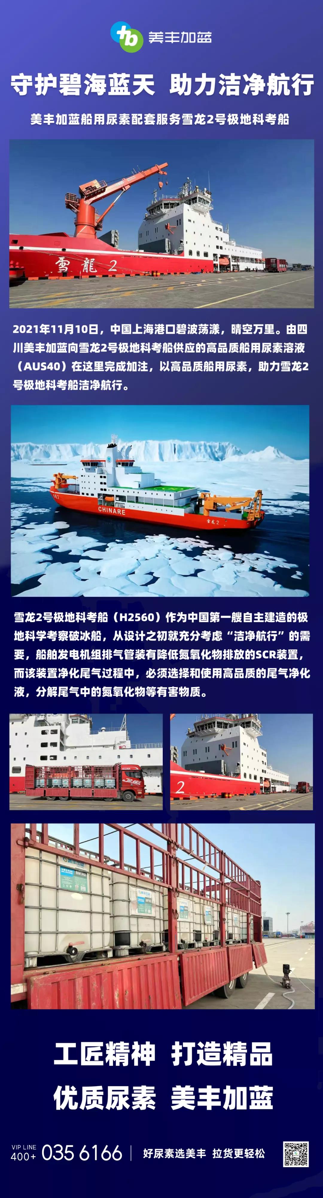 微信圖片_20211111162503.jpg
